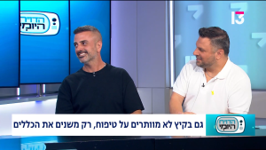חומצה גליקולית