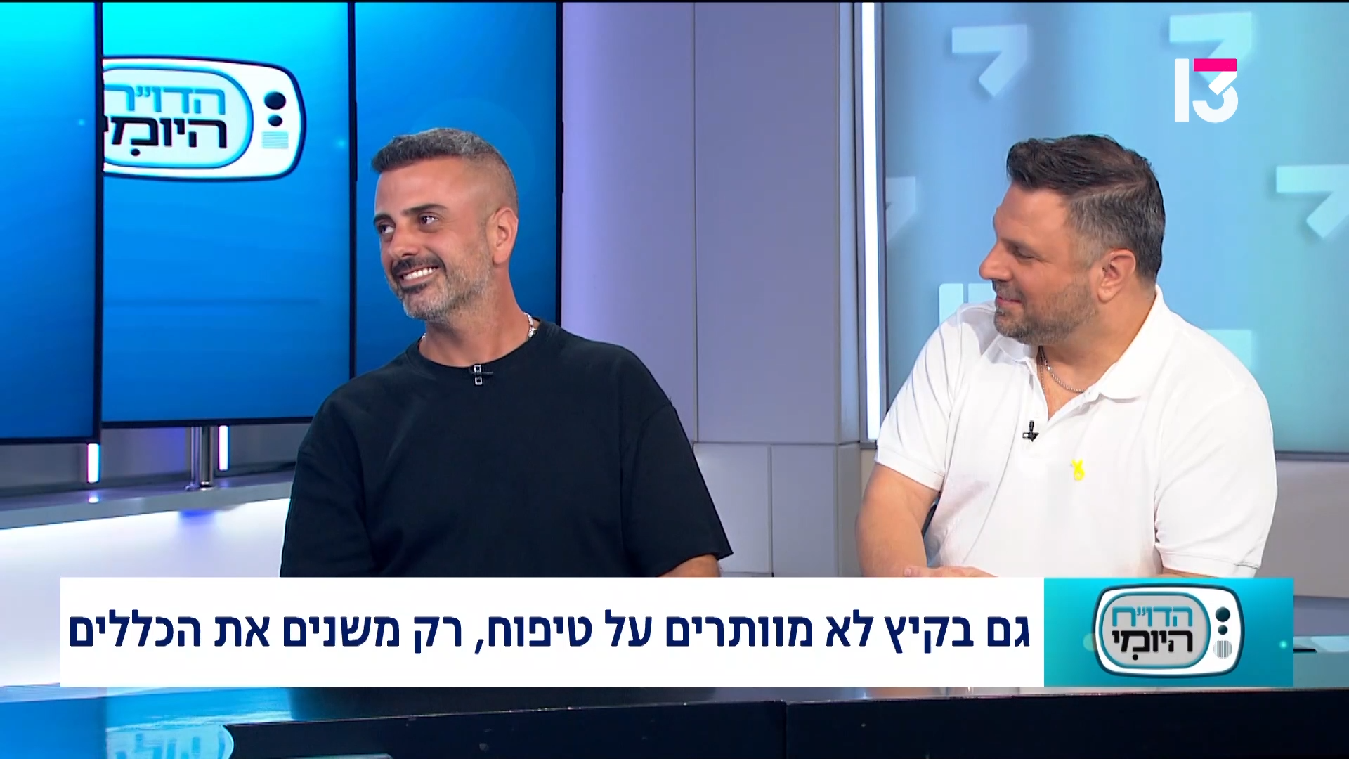 חומצה גליקולית לפנים – הדרך הבטוחה לעור חלק, נקי וזוהר